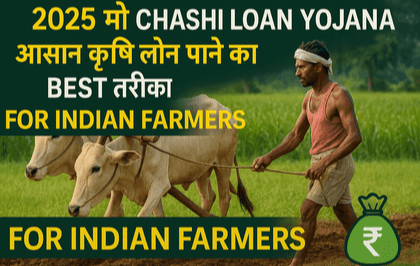 2025 में Chashi Loan Yojana – आसान कृषि लोन पाने का Best तरीका for Indian Farmers